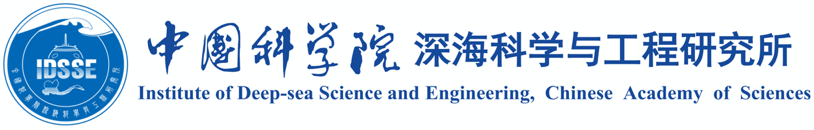 Institute of Deep-Sea Science and Engineering, Hainan logo