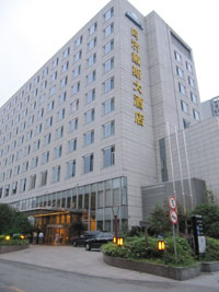 Photo of Days Hotel